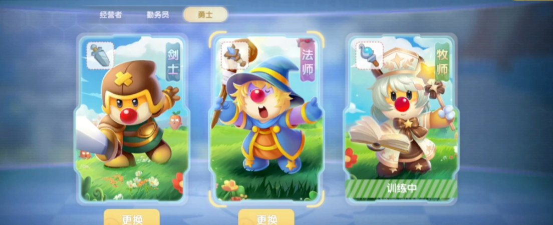 摩尔庄园勇士怎么快速提升战力