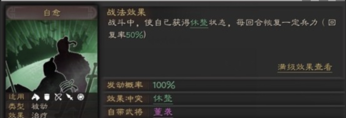 三国志战略版国战孙坚怎么获得