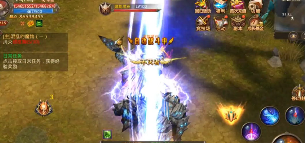 全民奇迹怎么转职召唤师