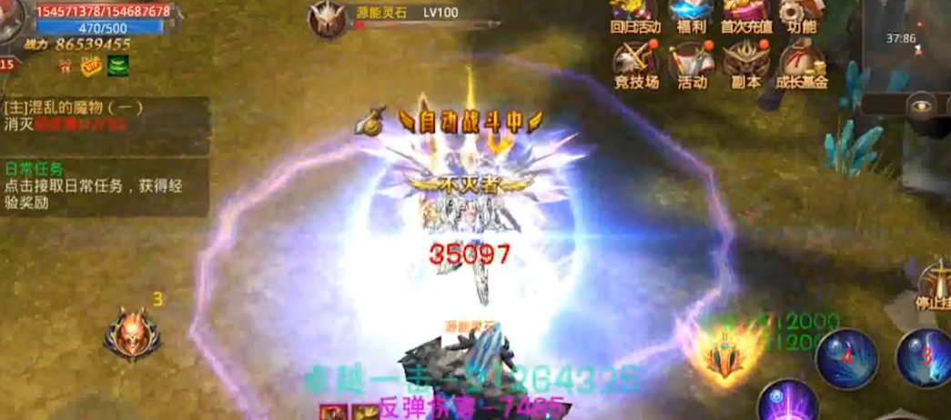 全民奇迹怎么转职召唤师