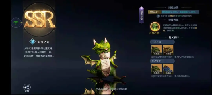 全民奇迹2魔法师带什么精灵