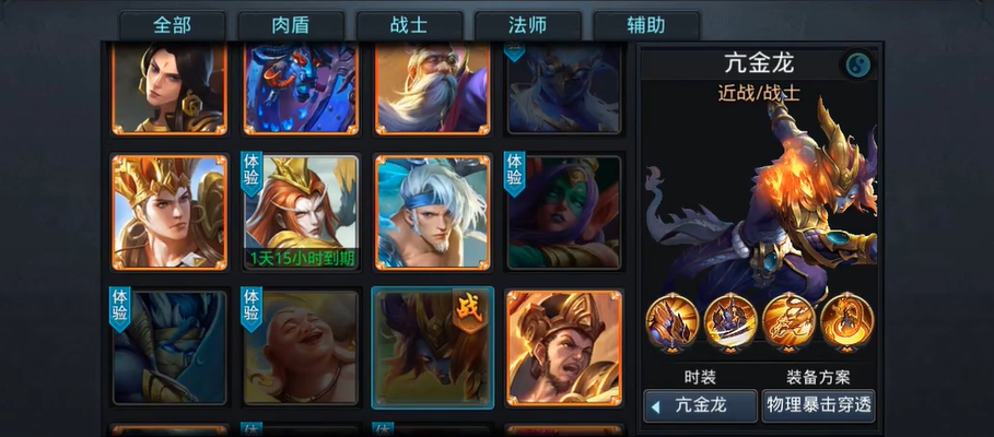 星露谷物语铺路作用