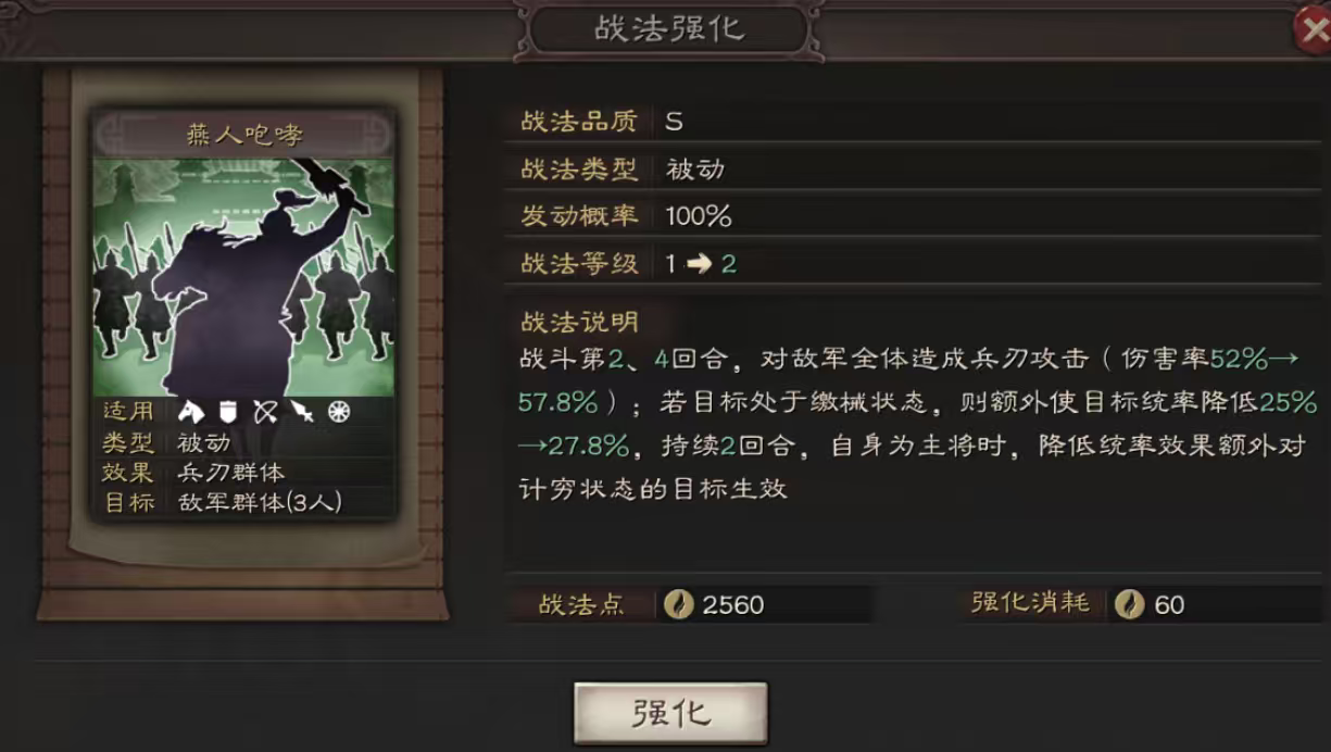 三国志战略版平民五星张飞怎么配