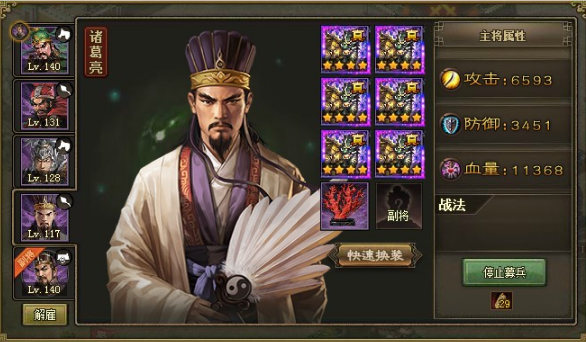 攻城掠地诸葛亮怎么释放战法