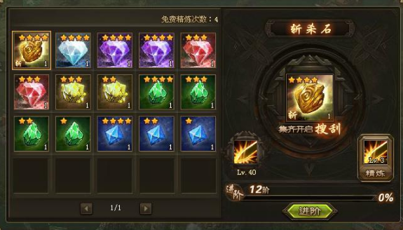 攻城掠地觉醒姜维用什么套装