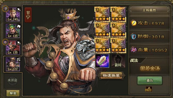 攻城掠地官渡之战怎么打