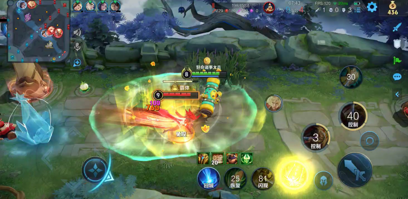 王者荣耀苏烈铭文与出装怎么出