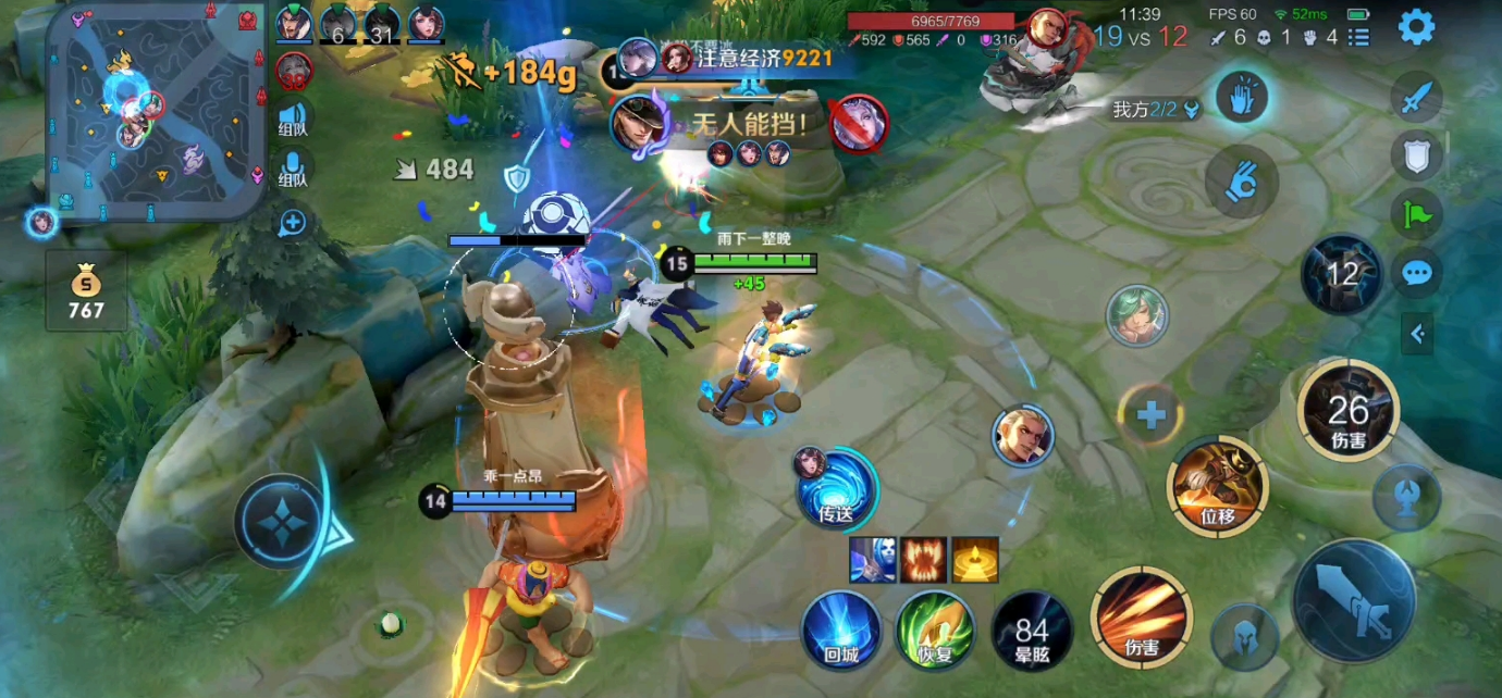 王者荣耀​马可波罗铭文出装是什么