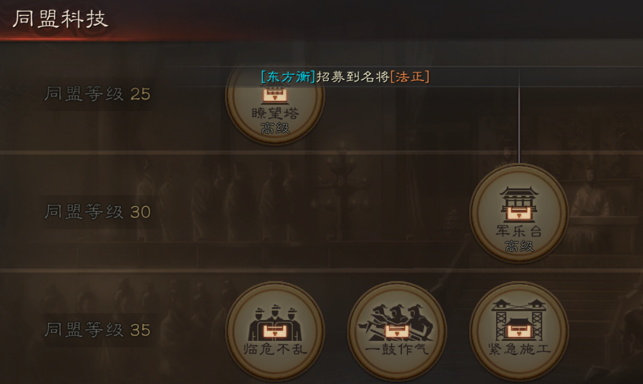 三国志战略版土匪攻城如何打