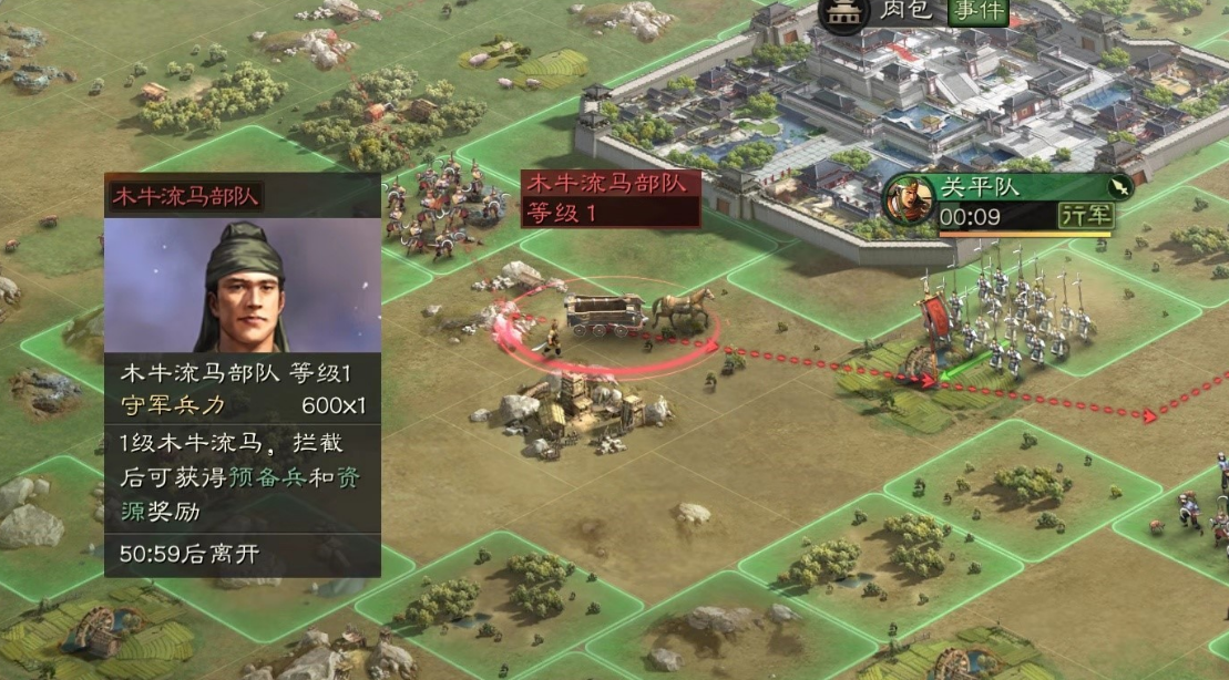 三国志战略版石料如何突破