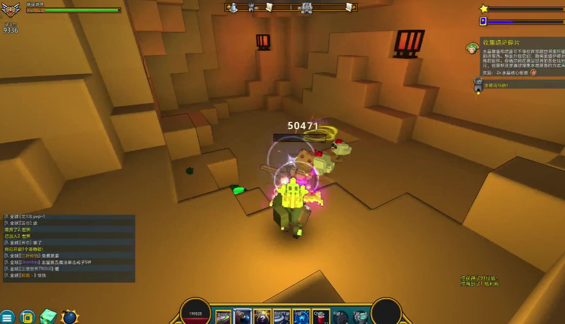 宝藏世界2万如何快速升战力等级