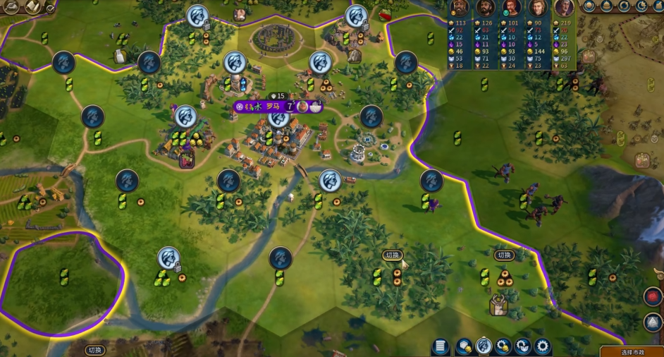 文明6开局资源选择怎么选