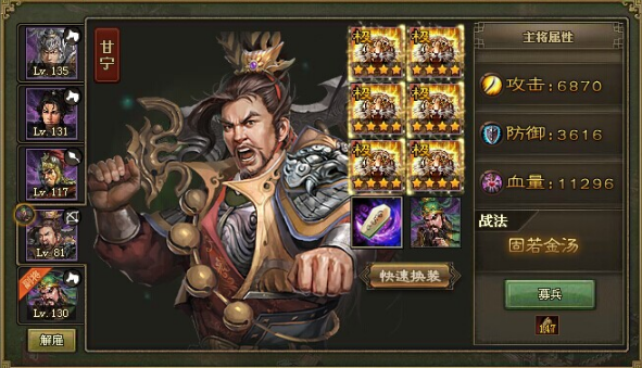 攻城掠地魏延副本怎么打