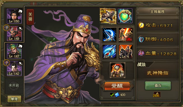 攻城掠地197怎么过姜维