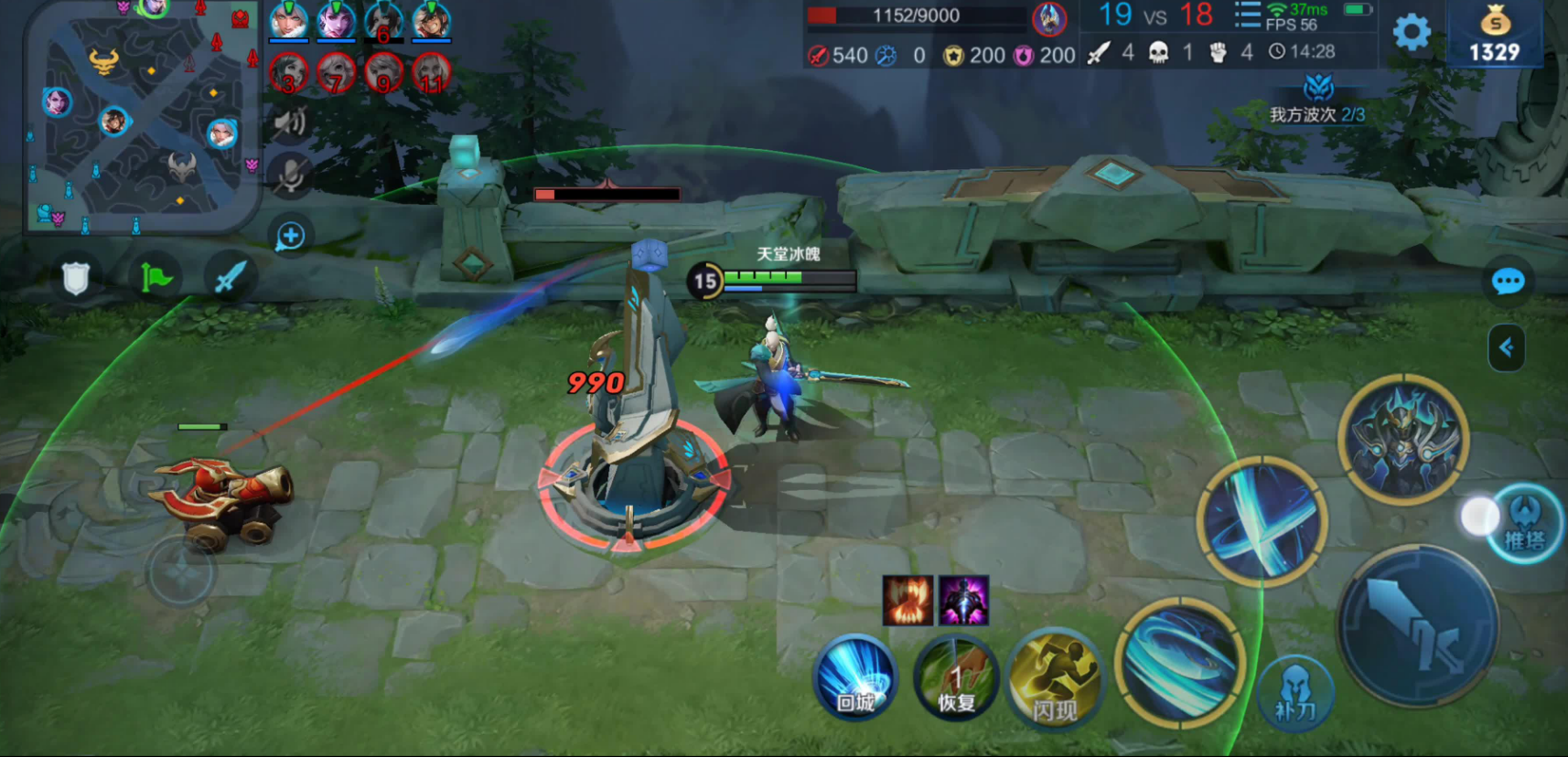 王者荣耀铠出装铭文怎么搭配