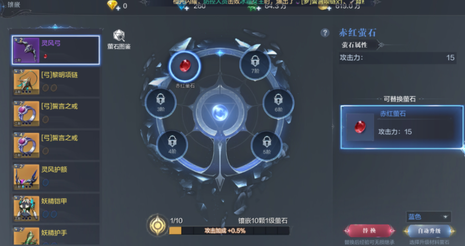 全民奇迹2骑士用什么元素 全民奇迹2骑士用什么元素