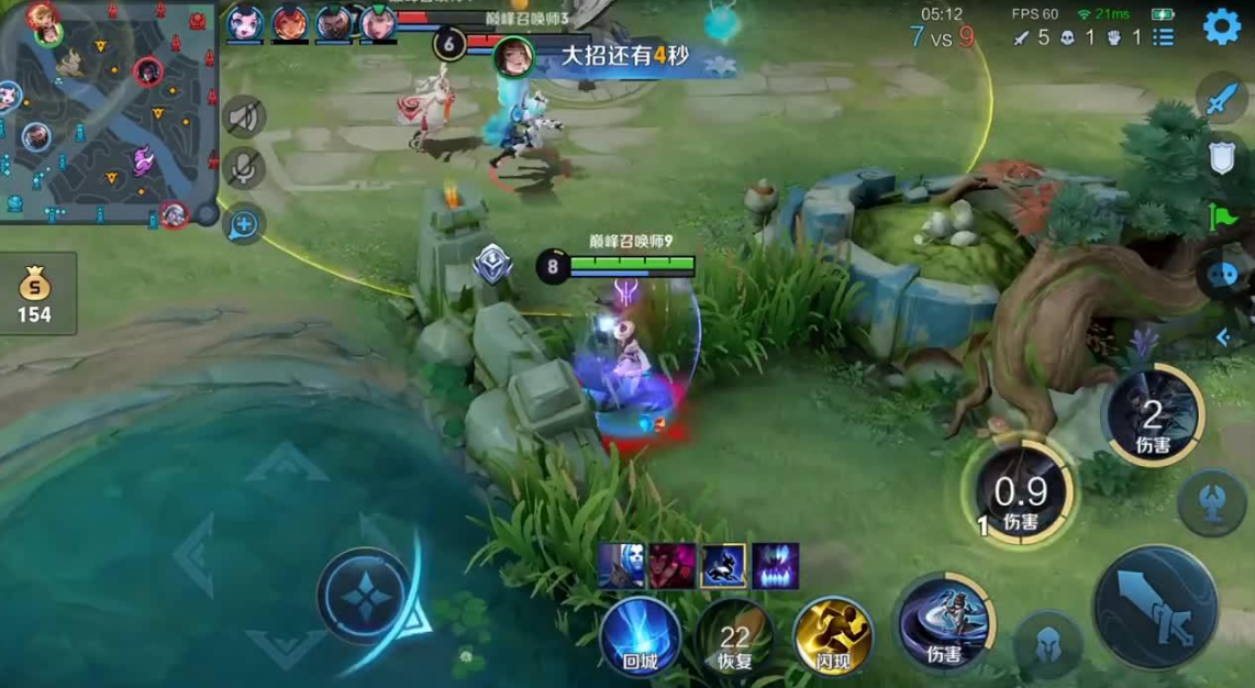 王者荣耀婉儿出装铭文怎么出