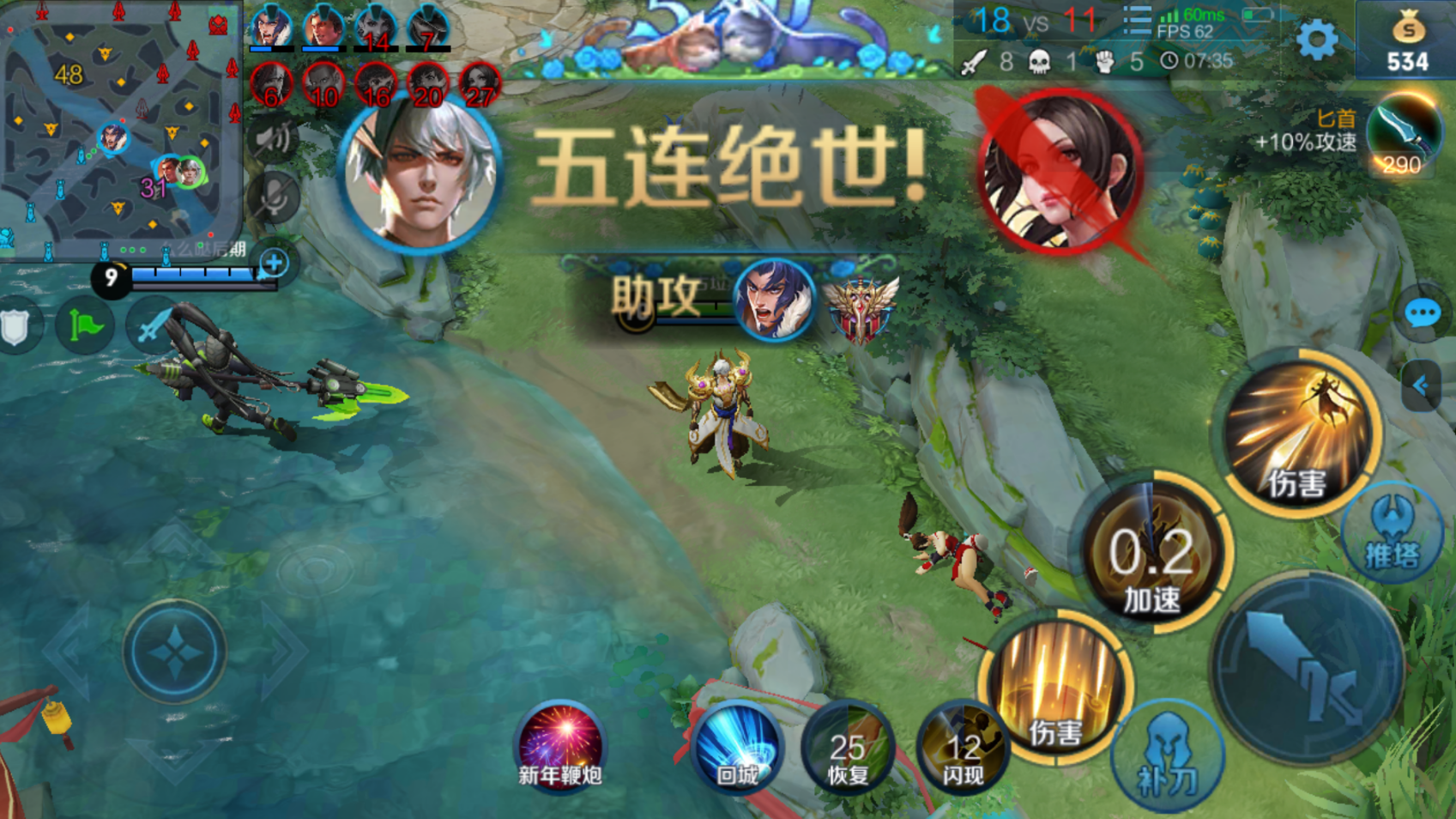 王者荣耀赢政怎么出装