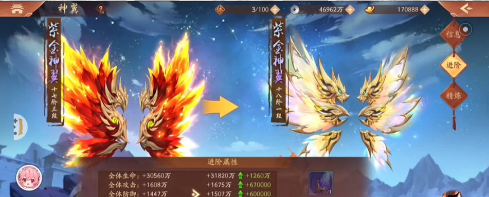 少年三国志2神翼如何获得