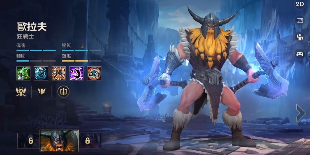 英雄联盟手游新手开局选哪个英雄