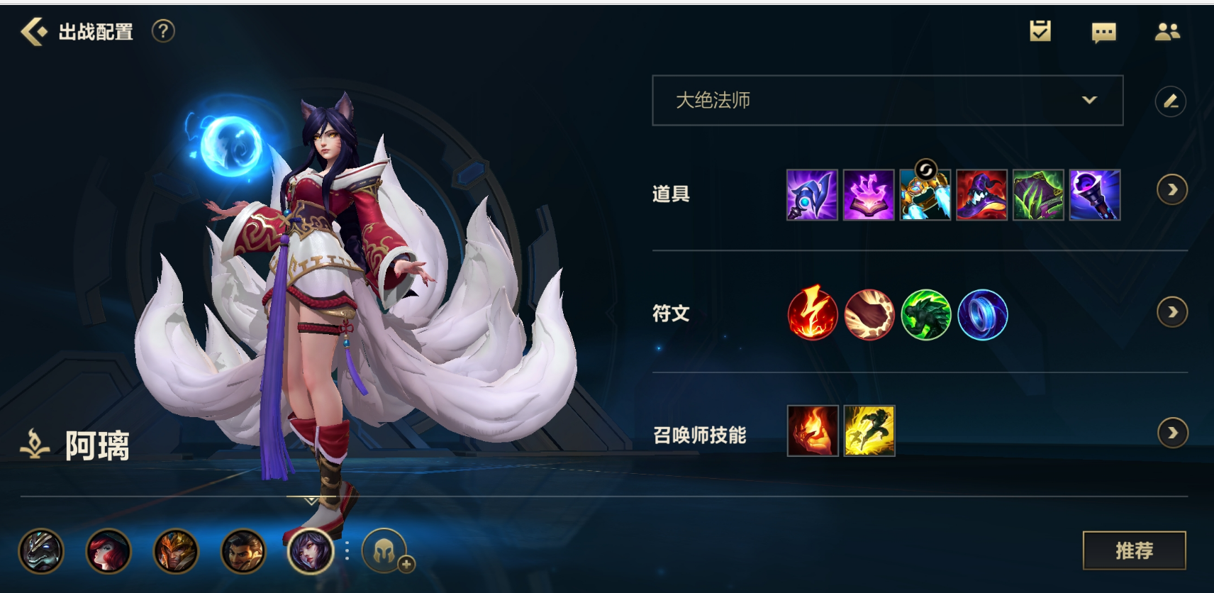 英雄联盟手游新手开局选哪个英雄