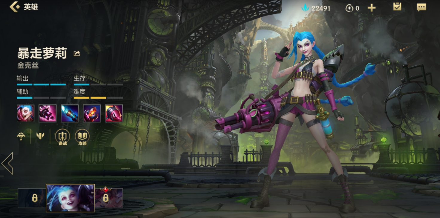 英雄联盟手游新手开局选哪个英雄