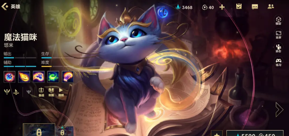 英雄联盟手游猫咪怎么玩