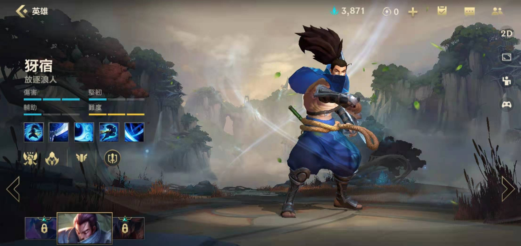 英雄联盟手游亚索和vn哪个厉害