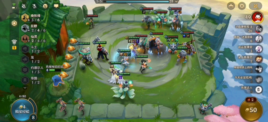 金铲铲之战6换形师阵容怎么搭配