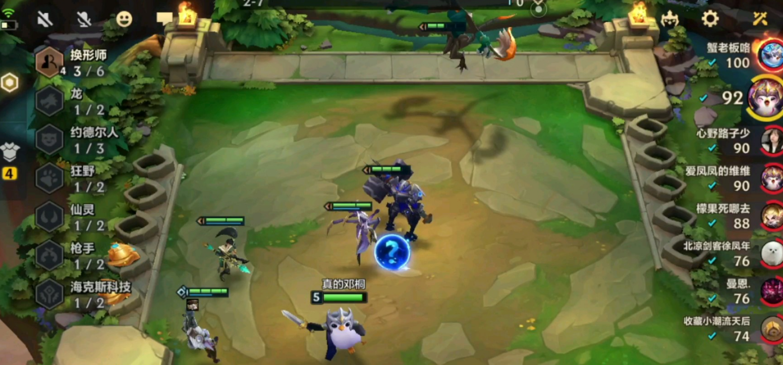 金铲铲之战6换形师阵容怎么搭配