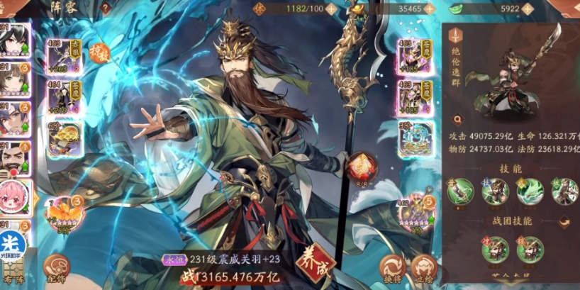 少年三国志2团战怎么打 少年三国志2团战怎么打