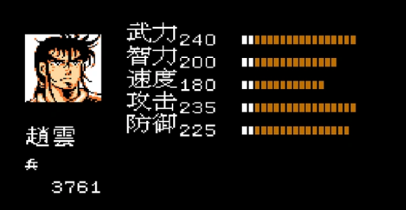 吞食天地2汉室中兴录张鲁怎么打
