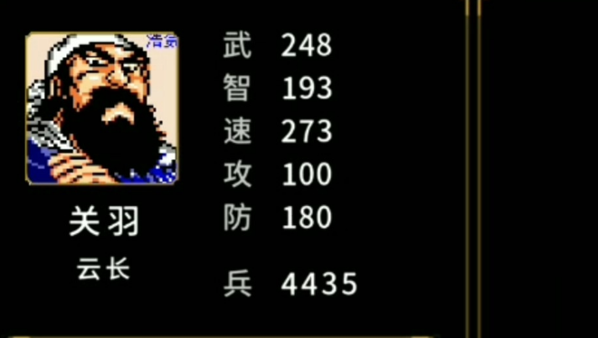 吞食天地2汉室中兴录张鲁怎么打