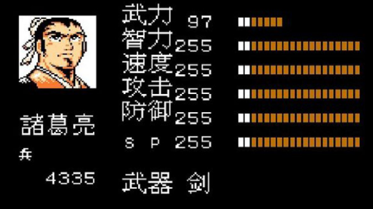 吞食天地2汉室中兴录张鲁怎么打