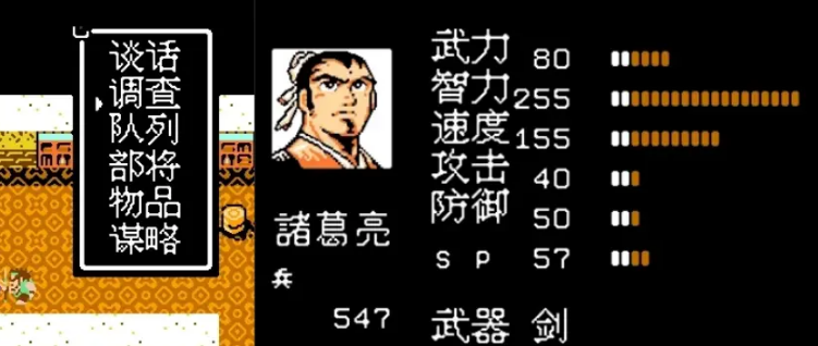 吞食天地2怎么收姜维