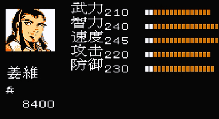 吞食天地2怎么收姜维 吞食天地2怎么收姜维