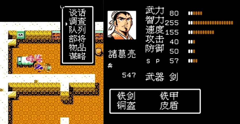 吞食天地2怎么收姜维 吞食天地2怎么收姜维