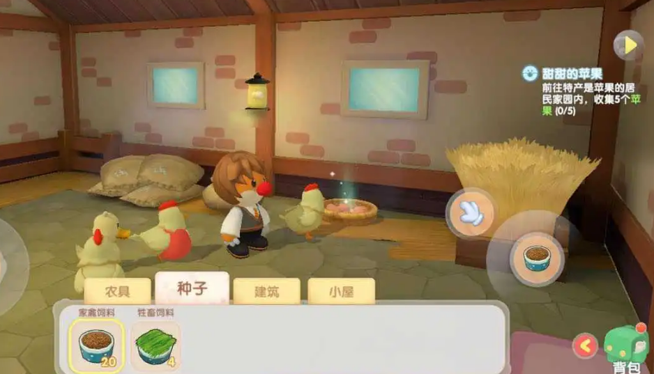 摩尔庄园牧场动物怎么收回