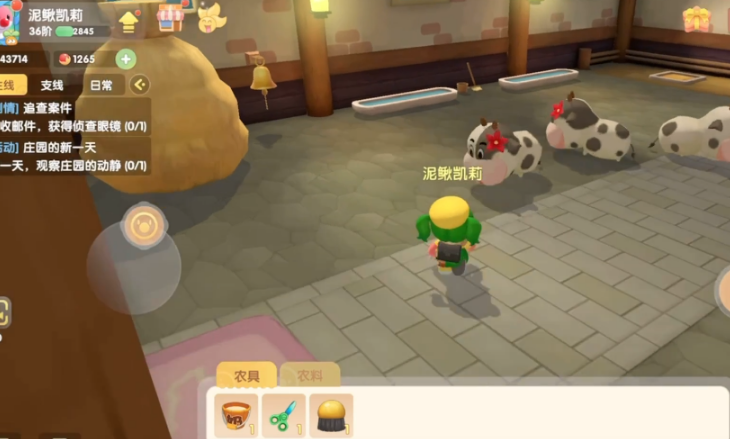 摩尔庄园牧场动物怎么收回