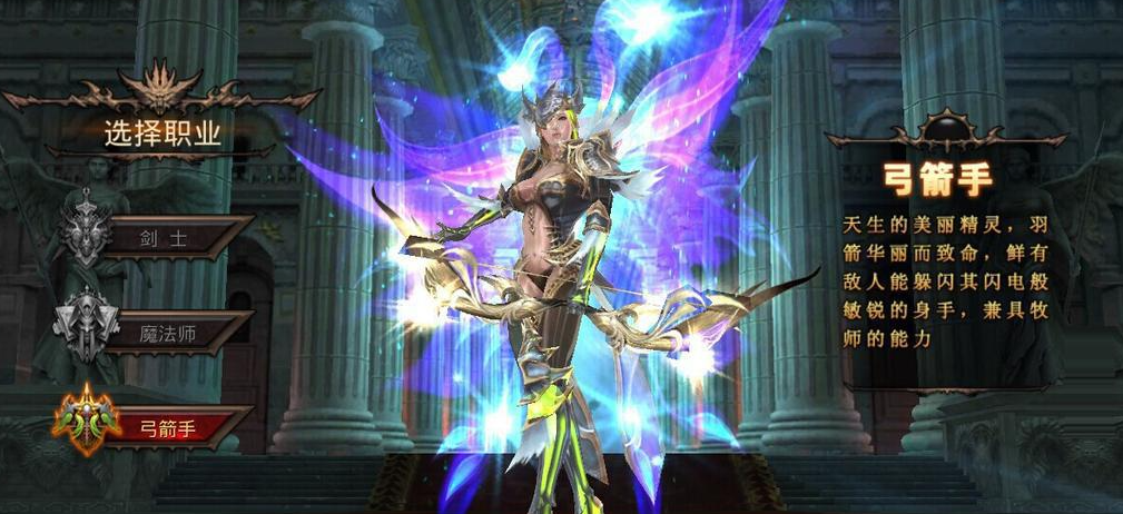 全民奇迹弓箭手该怎么选择