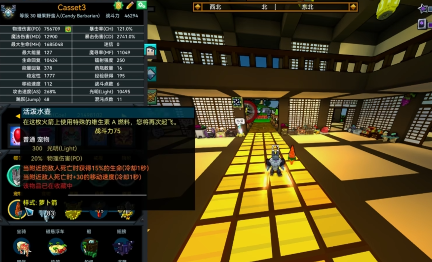 宝藏世界哪个职业最好