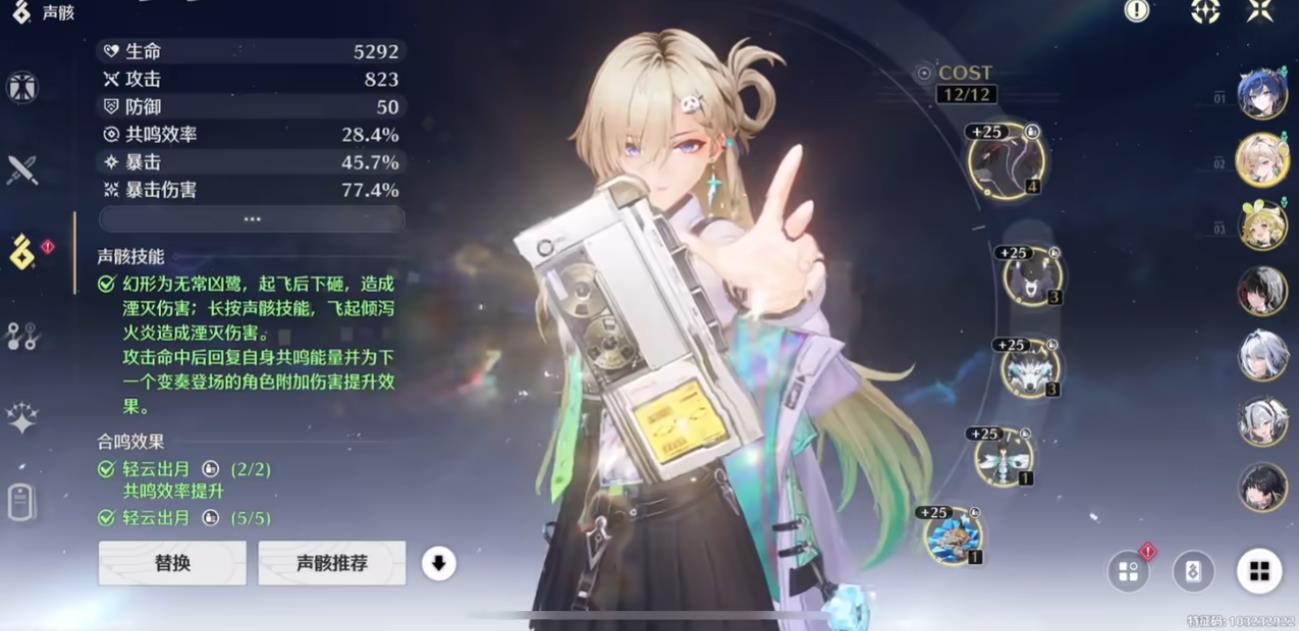 鸣潮如何提前开雪山