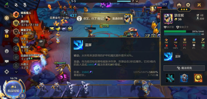 金铲铲之战三星德莱文怎么克制