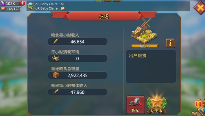 王国纪元农场矿场如何分配