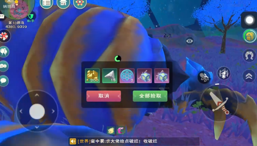 创造与魔法领主前期如何打