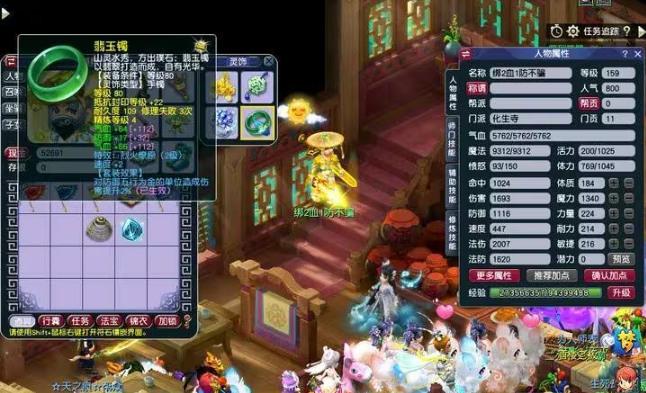 梦幻西游159级比武带什么特技