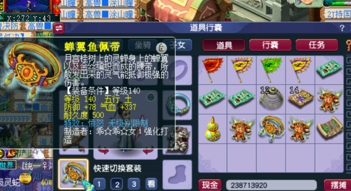 梦幻西游159级比武带什么特技