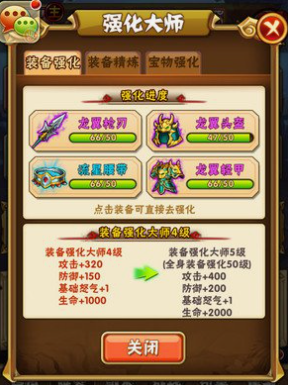 少年三国志名将令怎么快速刷战力 少年三国志名将令怎么快速刷战力