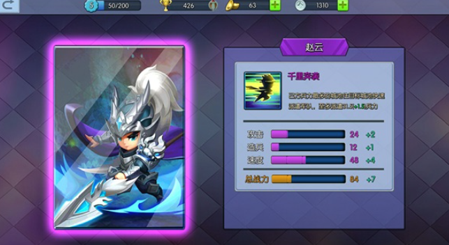 小小空城计用什么武将