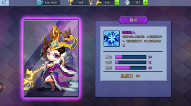 小小空城计用什么武将